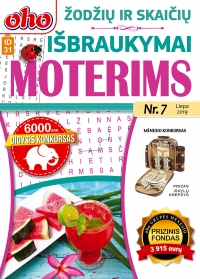 ID 31 oho Žodžių ir skaičių išbraukymai moterims ID 31 oho Žodžių ir skaičių išbraukymai moterims